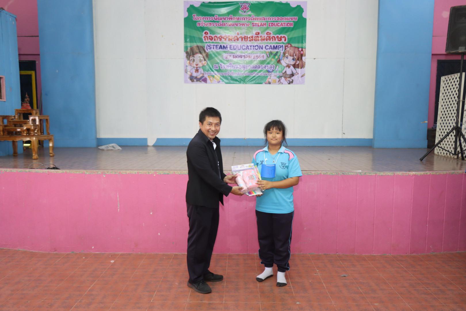 718. วันที่ 27 มกราคม 2569 โปรแกรมวิชาวิทยาศาสตร์ทั่วไป ได้จัดค่ายสเต็มศึกษาให้กับนักเรียนชั้นประถมศึกษาปีที่1-6 ณ โรงเรียนอนุบาลคลองขลุง จ.กำแพงเพชร